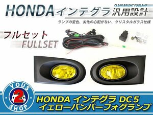 ホンダ インテグラ DC5 前期 H11 後付けフォグランプ キット スイッチ付 フォグライト フォグカバー付！ブラケット イエロー