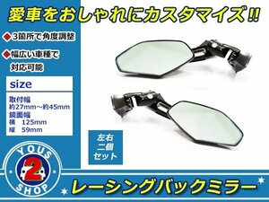 バイク バックミラー カワサキZXR250レーシング ブラック 黒