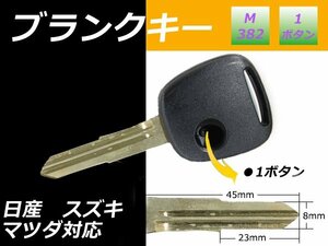 ◆【Keiスポーツ 12年】ブランクキースズキ横1ボタン 新品