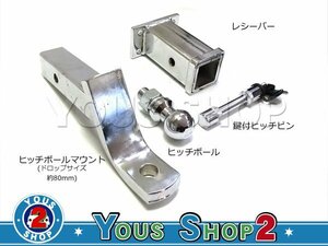 ヒッチメンバー 4インチ タグマスター 規格 マウント メッキ