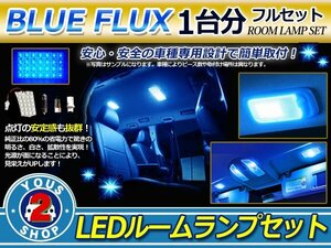 メール便 CR-V RE3 ルームランプ LED セット 40発 3P 車内灯 青 H18～