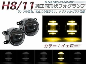 LED daylight built-in * projector foglamp Pajero V80 series yellow color 2 piece set light kit unit body post-putting exchange 