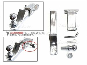  Jeep traction 2 -inch down 4 hole hitchmember lock key silver 