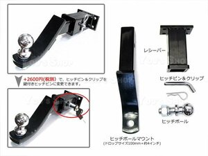 プラド 牽引 6インチダウン 4穴 ヒッチメンバー ロックキー 黒