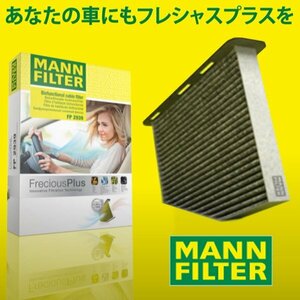 MANN エアコンフィルター ホンダ フリード スパイク GB3/GB4 H26.4～ 花粉 ホコリ の除去に フレシャスプラス FP21003
