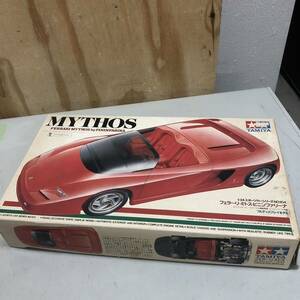 TAMIYA タミヤ Ferrari MYTHOS by PININFARINA 1/24 組立途中 未検品 箱状態悪 ジャンク フェラーリ ミトス ピニンファリーナ 