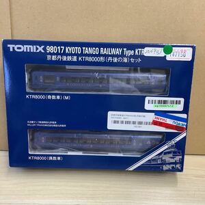 ① TOMIX 98017 京都丹後鉄道 KTR8000形 丹後の海 Nゲージ 現状品 動作未確認 