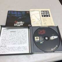 プレイステーション ソフト 夕闇通り探検隊 中古 動作品 説明書付 PSソフト PlayStation _画像2