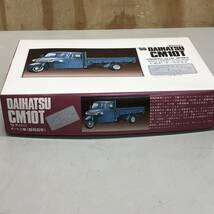 ARII '55 DAIHATSU CM10T オート三輪 1/32 未組立 未検品 ダイハツ オーナーズクラブ シリーズ _画像3