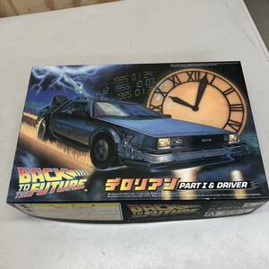 ⑦ AOSHIMAtero Lien Part1 & Driver plastic model 1/24 not yet constructed not yet inspection goods BACK TO THE FUTURE DMC Aoshima 