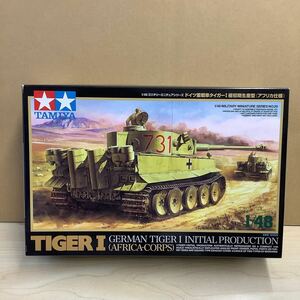 ⑦ Tamiya Германия -слойный танк Tiger I высшее первый период производство type Africa specification 1/48 не собран пластиковая модель 