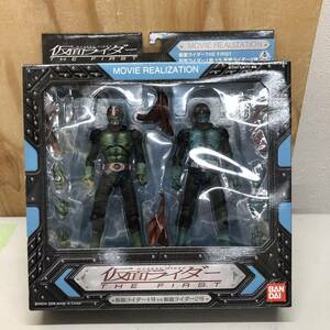 ⑦ BANDAI 仮面ライダー 一号 vs 仮面ライダー 二号 中古 現状品 バンダイ フィギュア