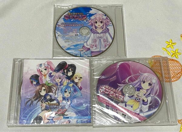 ネプテューヌ ＣＤ 3枚セット まとめ売り コンパイルハート ドラマCD サウンドトラック