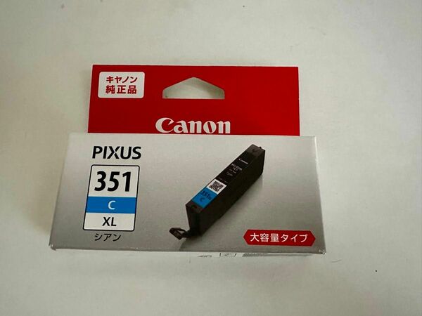 Canon インクカートリッジ BCI-351XL シアン プリンター