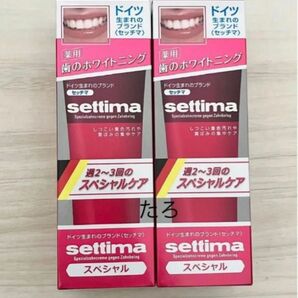 (pm-2) セッチマ　はみがき　スペシャル　80g×2個セット　匿名配送