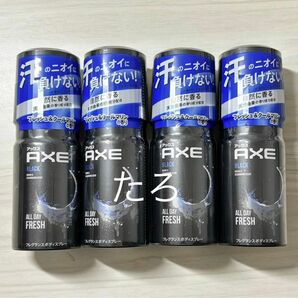 AXE（アックス）男性用 ボディスプレー フレグランス ブラック クールマリンの香り 60g 匿名配送
