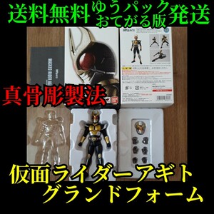  бесплатная доставка ( Yupack .... версия отправка ) подлинный . гравюра производства закон S.H.Figuarts Kamen Rider Agito Grand пена детали отсутствует нет!