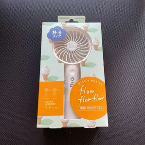 エレコム USB扇風機 「flow flow flow」 FAN-U214WH 充電式 小型ハンディ スタンド付 3段階風量調節