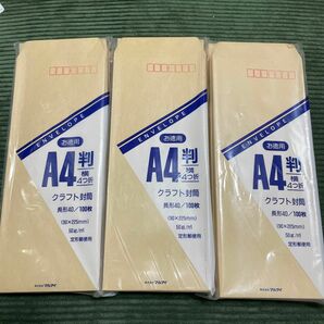 【3セット】マルアイ 徳用封筒 長40 50g／m2 100枚 ×3セット トク-120