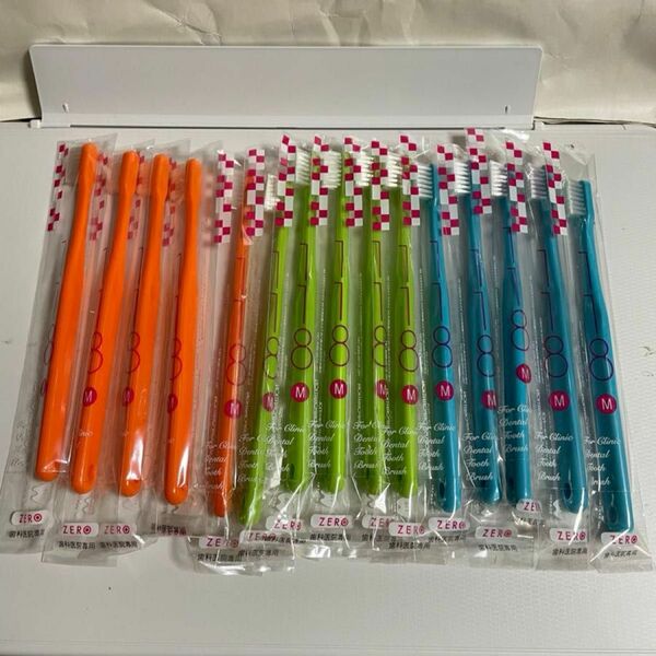 歯科専用歯ブラシ「118シリーズ」ふつう (FOCUS社製) オレンジ、黄緑、青色各5本 計15本