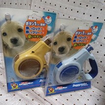 ２個セット　ドギーウォーカーＳサイズ　ブルー&ブラウン　小型犬用　犬用リード　リールリード　伸縮リード　自動巻き取り_画像1