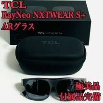 TCL RayNeo NXTWEAR S+ ARグラス スマートグラス 有機ELディスプレイ デュアルスピーカー 音漏れ抑制 ノイズキャンセル TUV認証 _画像1