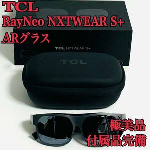 TCL RayNeo NXTWEAR S+ ARグラス スマートグラス 有機ELディスプレイ デュアルスピーカー 音漏れ抑制 ノイズキャンセル TUV認証 