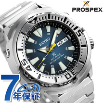 セイコー プロスペックス ネット流通限定モデル 自動巻き 腕時計 SBDY055 SEIKO PROSPEX ベビーツナ ツナ缶_画像1