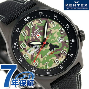 ケンテックス JSDF 迷彩モデル 44mm メンズ 腕時計 S715M-08