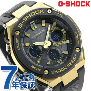 G-SHOCK Gスチール ソーラー メンズ 腕時計 GST-S100G-1ADR Gショック