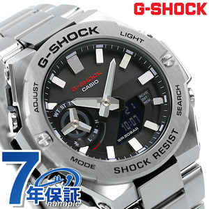 G-SHOCK Gショック ソーラー GST-B500D-1A Gスチール GST-B500シリーズ ワールドタイム メンズ 腕時計 カシオ casio ブラック