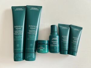 AVEDA botanical repair セットシャンプー リペア アヴェダ ボタニカル 