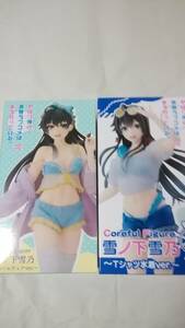 やはり俺の青春ラブコメは間違っている　cireful figure 雪ノ下雪乃　Tシャツ水着ver　ルームウェアver　2体セット　俺ガイル