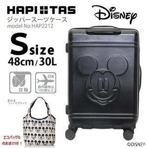 新品 スーツケース 機内持ち込み ディズニー ミッキーマウス フェイス ブラック かわいい キャリーケース HAP2212 Sサイズ1泊2泊3泊 黒M143