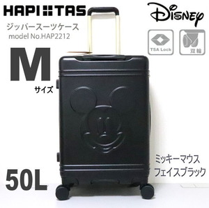 未使用 スーツケース mサイズ 小型中型 ディズニー ミッキーマウス フェイス ブラック かわいい キャリーケース 3泊4泊5泊 HAP2212-55 M708