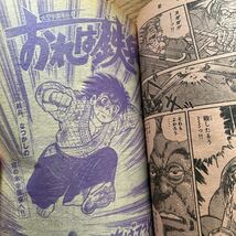 週刊少年マガジン 篠山紀信　早乙女愛　赤塚不二雄1975年4月13日号_画像6