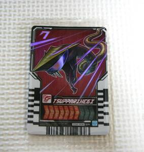 仮面ライダーガッチャード ライドケミートレカ ウエハース02 CD2-008 SR ツッパリヘビー