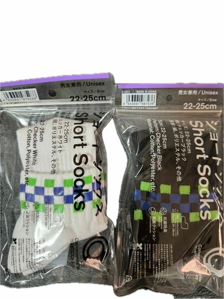 ファミマ　ショートソックスセット　お値引き不可です。