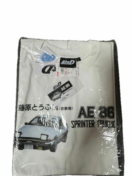 アベイル限定　頭文字D AE86 Tシャツ サイズL お値引き不可です。