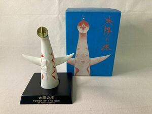  sun. . Okamoto Taro figure resin made EXPO Showa Retro Osaka ten thousand .