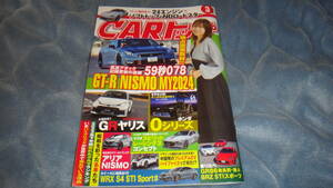 CARトップ　２０２４年３月号　中古本　大原優乃