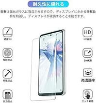 【2+1】 ZTE Libero 5G II A103ZT 用の フィルム + Libero 5G II 用の ケース nutme_画像2