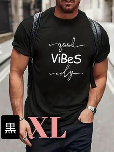 【Tシャツ】新品･未使用●XLサイズ●《ViBes》ブラック　グラフィックT　柔らかい素材 黒 半袖 Tシャツ