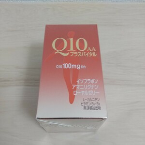  Shiseido plus baitaruQ10AA coenzyme Q10 ① best-before date 2025 year 8 month 