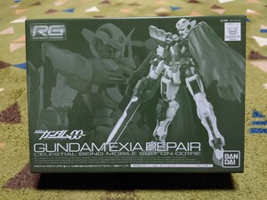 ＲＧ 1/144 ガンダムエクシア用リペアパーツセット 未開封 プレミアムバンダイ限定　機動戦士ガンダムOO