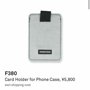 ★新品★FREITAGフライターグF380 Card Holder for Phone Caseカードケース/カードホルダー/シルバーグレー