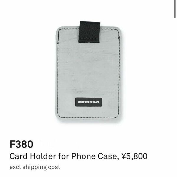 ★新品★FREITAGフライターグF380 Card Holder for Phone Case JUSTINカードケース/カードホルダー/シルバーグレー/ジャスティン