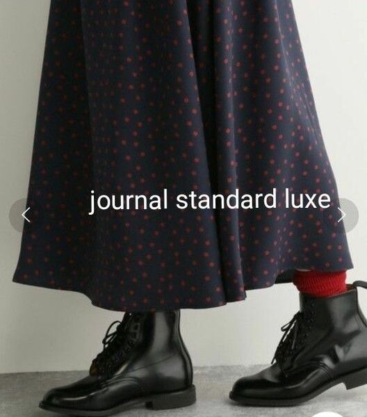  美品 journal standard luxe ツイルドットスカート ◎ 定価2万 北欧暮らしの道具店 好きな方にも