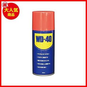 ★単品★ エステー 超浸透性防錆潤滑剤 WD-40 MUP 300ml レッド ブルー 1本