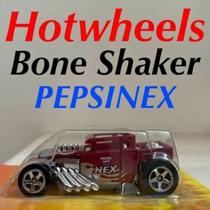 Hotwheels ホットウィールBONE SHAKER PEPSI NEX